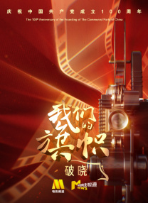 国产二区视频